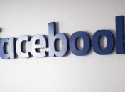 Facebook планирует выпустить собственный гаджет