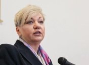 Поджог дома Гонтаревой: все подробности происшествия (Фото, Видео)