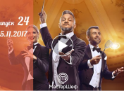 «Мастер Шеф» 7 сезон: 24 серия от 15 ноября