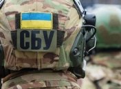 Зеленский провел "большую чистку" в Службе безопасности Украины