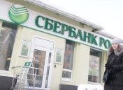 Сбербанк распродаст другим банкирам миллиардные долги россиян