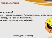 Поделитесь смехом в этот вечер: подборка новых уморительных шуток