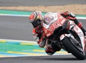 Гран-при Франции MotoGP отложено на неопределенный срок 