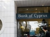 Крупнейший банк Кипра уходит из России