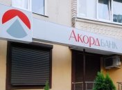 Будет ли последний аккорд у "Акордбанка"?