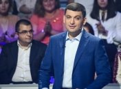 Гройсман заявил, что поезда в Россию отменить нельзя