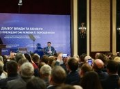 Порошенко прокомментировал борьбу с коррупцией в Украине