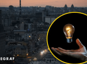 Скільки в Україні ще планують вимикати світло