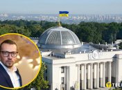 В ВР произошла драка