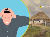Злой человек, дом