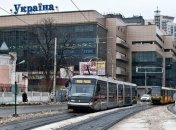 Поляки выиграли тендер на поставку 40 трамваев для Киева