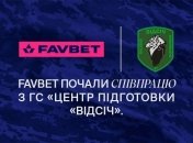 Favbet та "Відсіч" займатимуться реалізацією кількох мілітарі-ініціатив