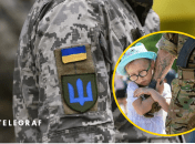 Мобілізація в Україні