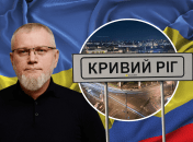 Олександр Вілкул