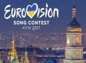 Стала известна цена билетов на "Евровидение-2017"