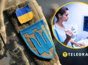 Непридатність до служби