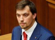 "Украина против России": Гончарук прокомментировал рассмотрение в ЕСПЧ "крымских" дел