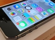 Apple случайно рассекретила новый iPhone