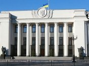 Верховная Рада снизила НДС на лекарства