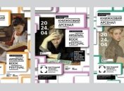 Стала известна программа мероприятий "Книжного арсенала-2016"