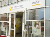В "Укрпоште" уже можно оформить подписку на второе полугодие 2019