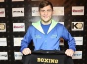 Беринчик победил Гарсию