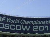 ЧМ в Москве: украинка Галина Облещук в финале толкания ядра 