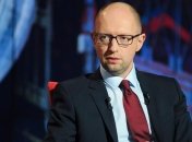 Яценюк поздравил юристов с профессиональным праздником