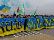 Ультрас против финала Кубка Украины в Харькове