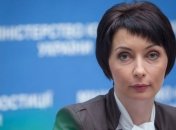 Стало известно, кто блокирует дело о подозрении экс-главе Минюста Лукаш
