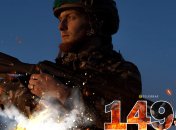 1495-й день полномасштабной войны России против Украины