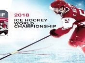 ЧМ-2018 по хоккею: расписание матчей 4 мая