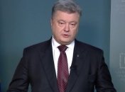 Порошенко прокомментировал национализацию "ПриватБанка"