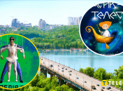 Афиша на уикенд