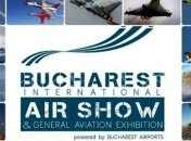 Военная авиация Украины прилетела в Бухарест на международную выставку