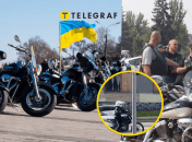 В Запорожье открыли мотосезон