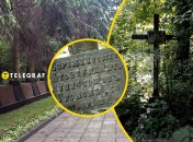 Эта могила с первого взгляда привлекает к себе внимание