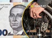 Пенсія з інвалідності 3 групи