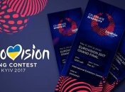 Евровидение 2017: почему обладателей билетов просят приходить на шоу заранее