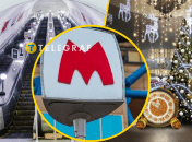 Метро Харькова