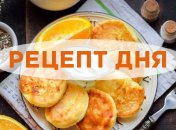 Рецепт дня: Апельсиновые сырники