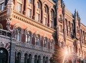 Нацбанк: Економіка України цьогоріч скоротиться на 6%