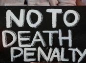 Смертная казнь в США: ЕС выступает против при любых обстоятельствах