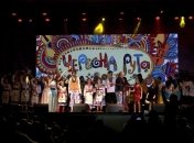 "Червона рута–2019": в Черновцах пройдет юбилейный фестиваль