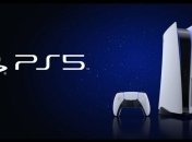 В Украине стартовали официальные продажи PlayStation 5