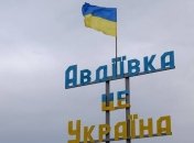 Глава Донецкой ОВГА: Авдеевский газопровод готов к эксплуатации