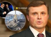 Сергей Левочкин - нардеп от "Платформы за жизнь и мир"