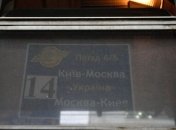 Священник Киево-Печерской лавры пытался вывезти крупную сумму в РФ