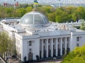 Изменения в госбюджет: доработанный законопроект зарегистрирован в Раде