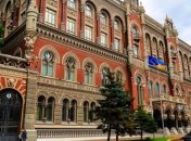 НБУ объяснил котировку гривны 